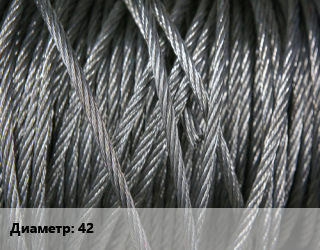 Канат ТУ 14-4-273-2002 42, м, по запросу цена По запросу где купить, условия доставки в Актобе и Актюбинской области